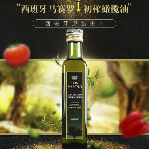 厦门橄榄油