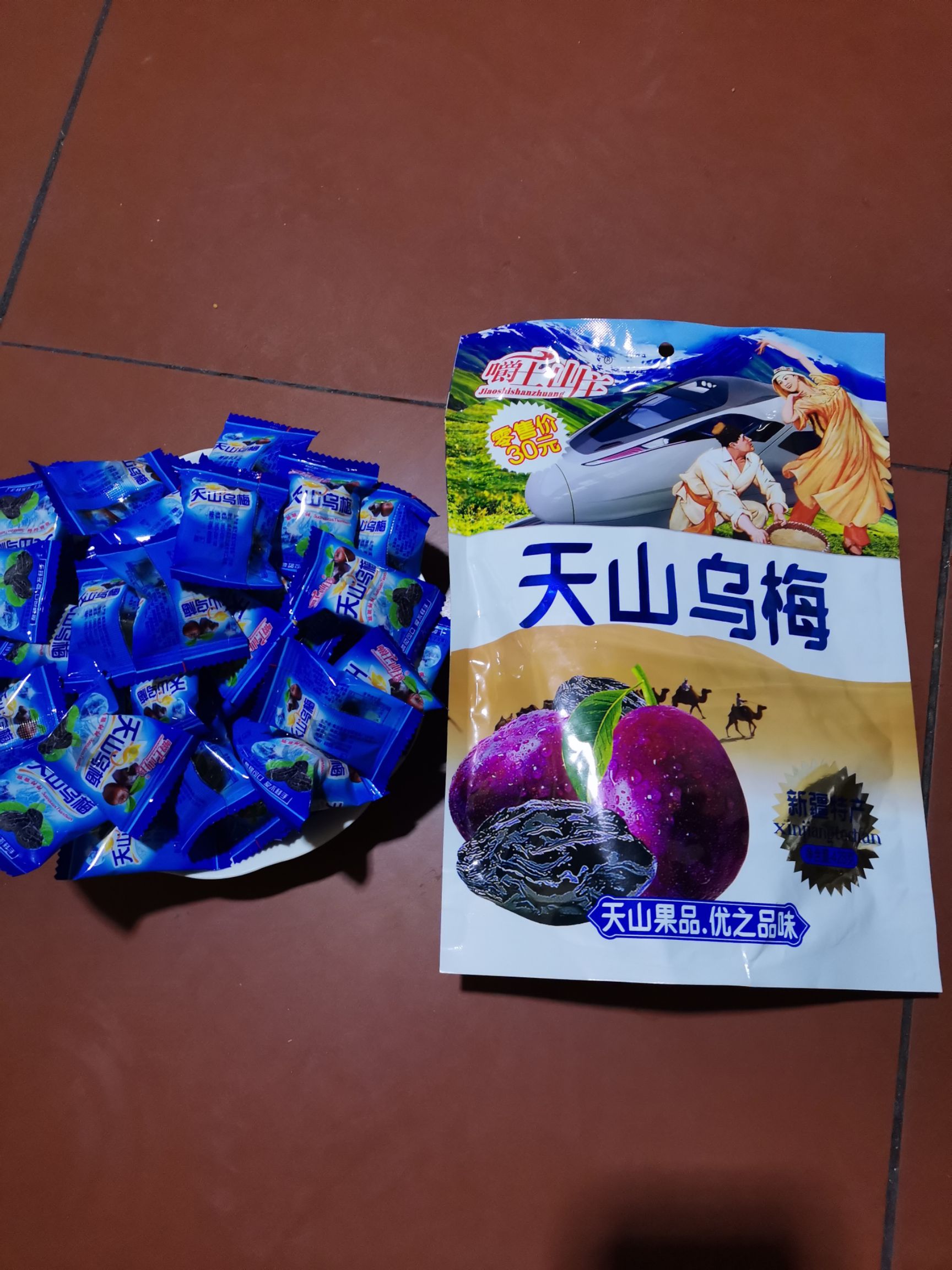 乌梅干  来自西域天山的味道，开袋即食。