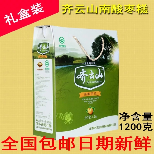 崇义县 江西特产，脐云山酸枣糕
