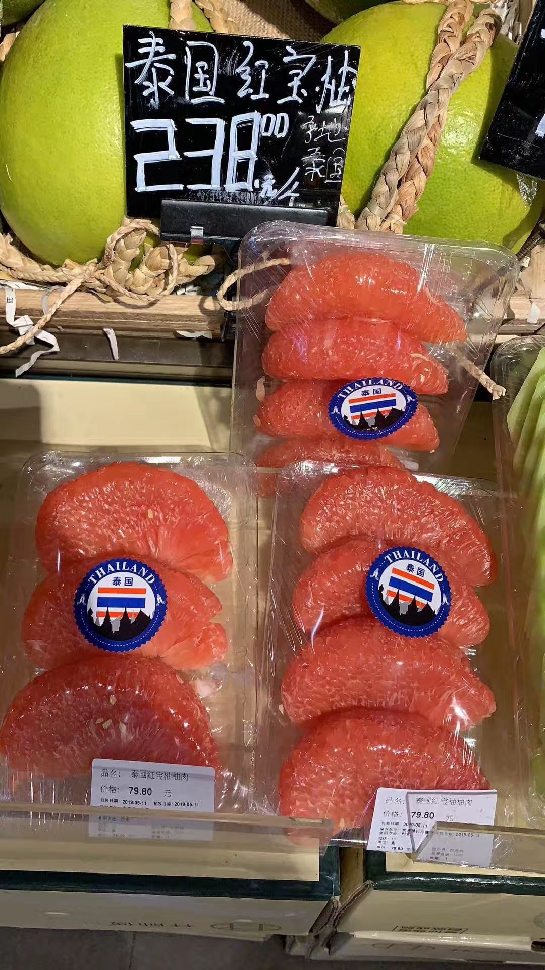 泰国红宝石柚苗  广西苗圃基地直销泰国红宝石青柚嫁接苗 四季