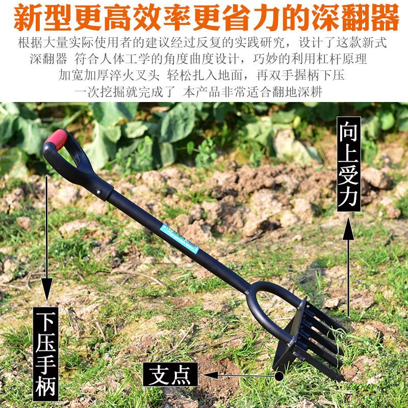 深松机  深翻机 户外开荒工具翻土深翻器耙子农用人工翻地松土挖土翻