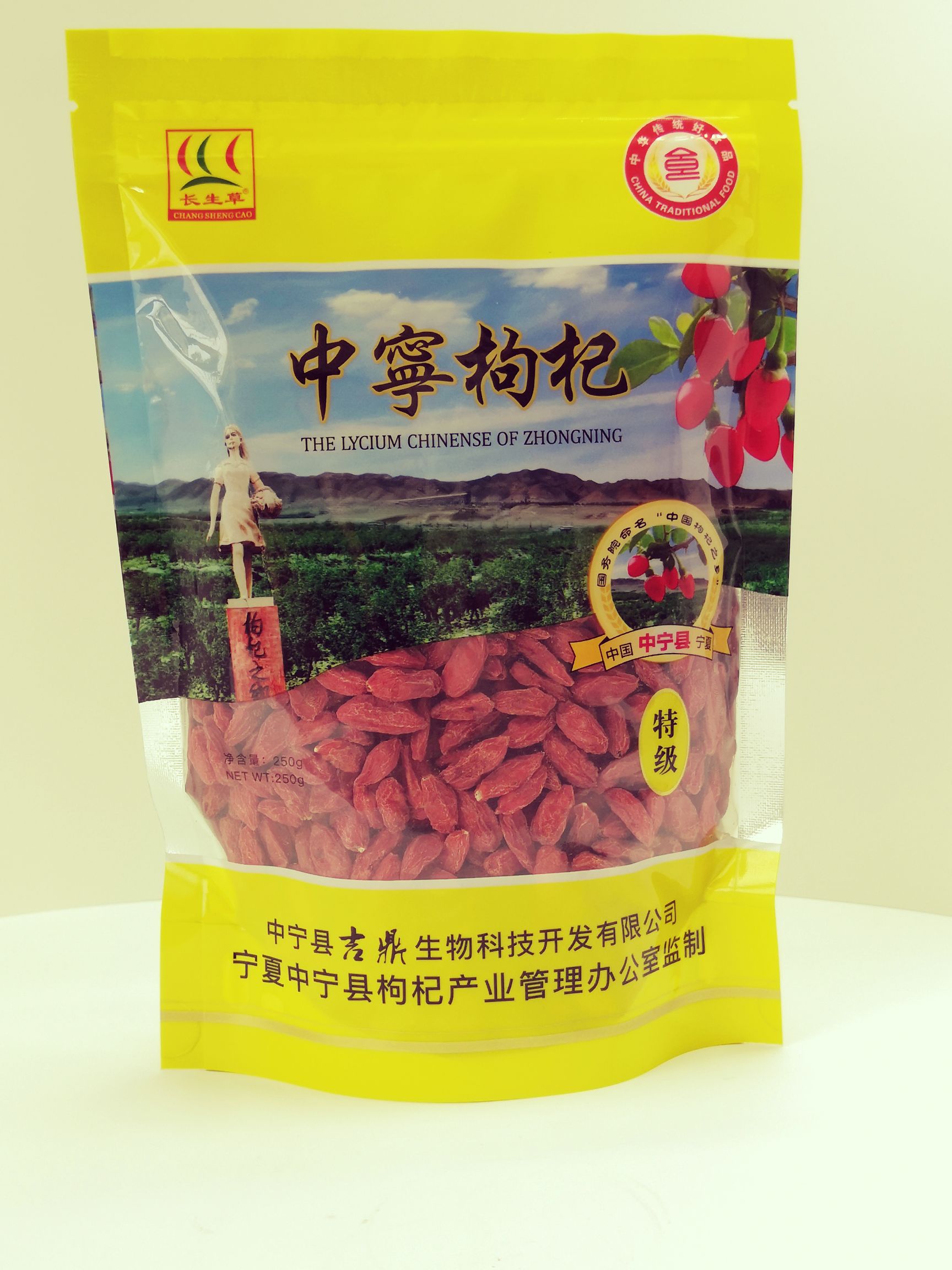 滩枣 300g枸杞花蜜