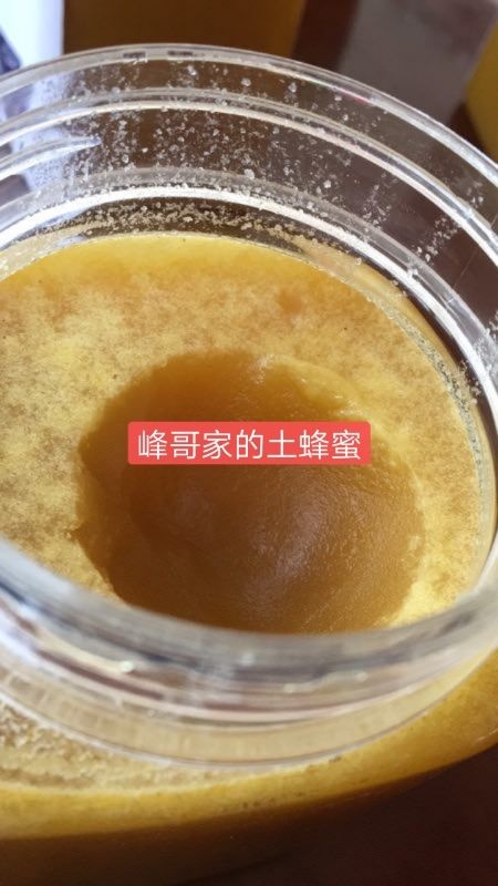 永顺县 真正一年只取一次的高山野岩土蜂蜜