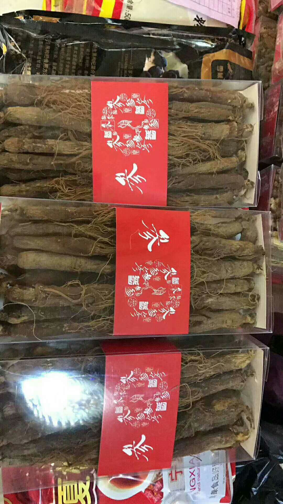 红参 东北山货