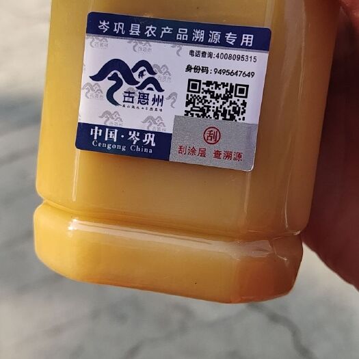 岑巩县 尝一口蜂蜜便知道花开的味道