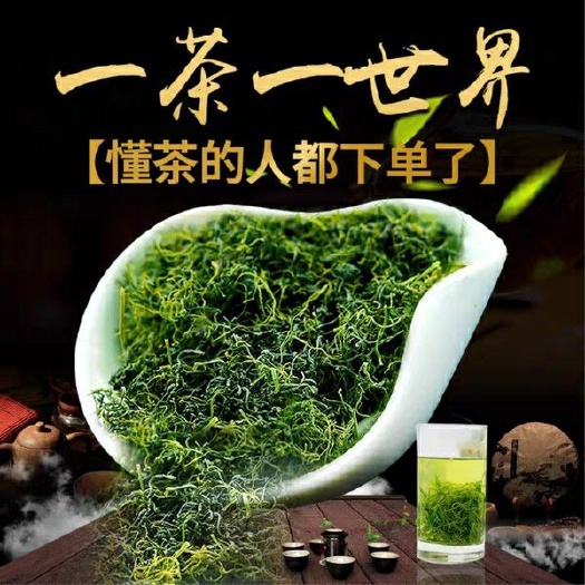 平利绞股蓝茶五叶绞股蓝甘苦味养生宝健茶500克五叶一级龙须茶