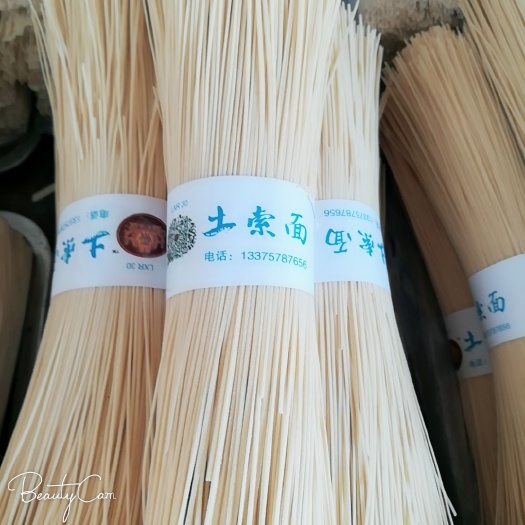 丽水手工面 丽水缙云土面纯手工制作10斤装