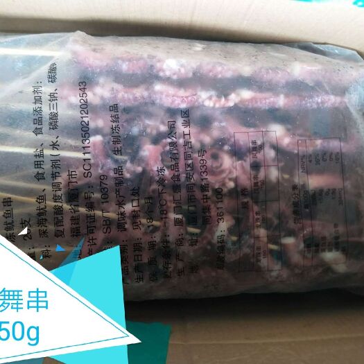 厦门章鱼 凤舞串（大凤舞串，小凤舞串）