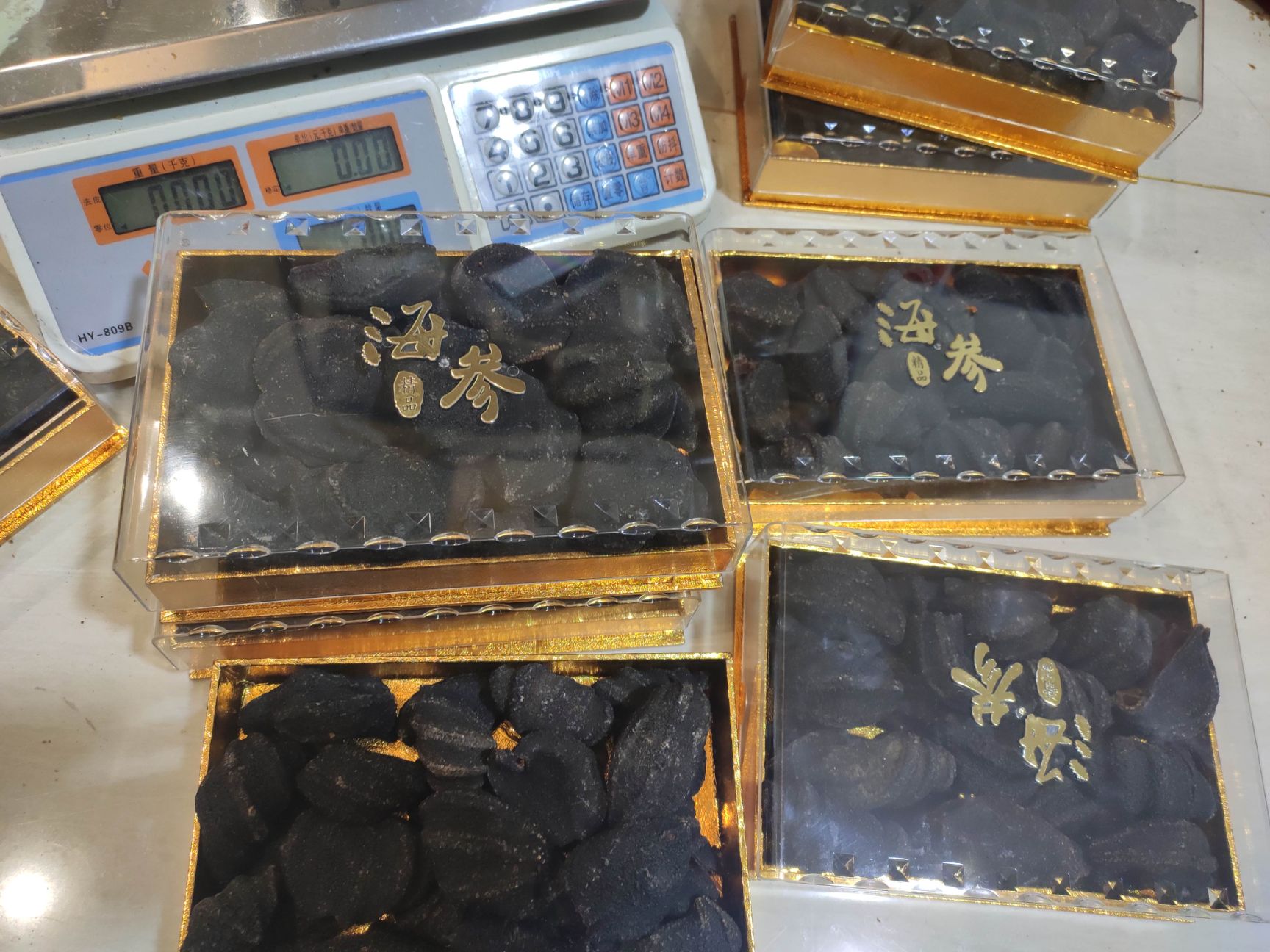 淡干红极海参