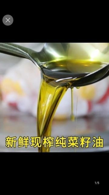 建德市绿色、生态、纯正！纯浓香菜籽油！