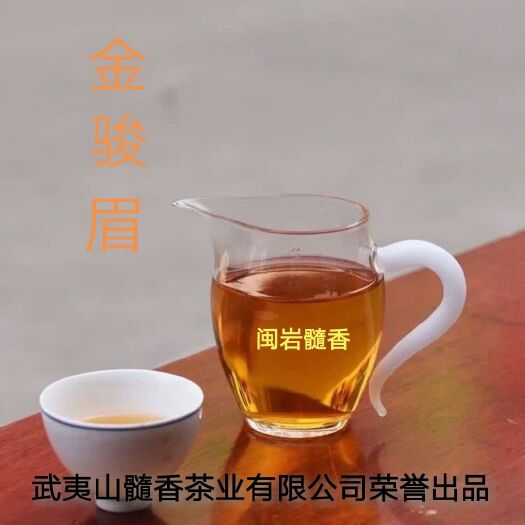 有机红茶 双世遗国家公园天然有机茶野生茶单芽传统工艺纯手工精心制作而成