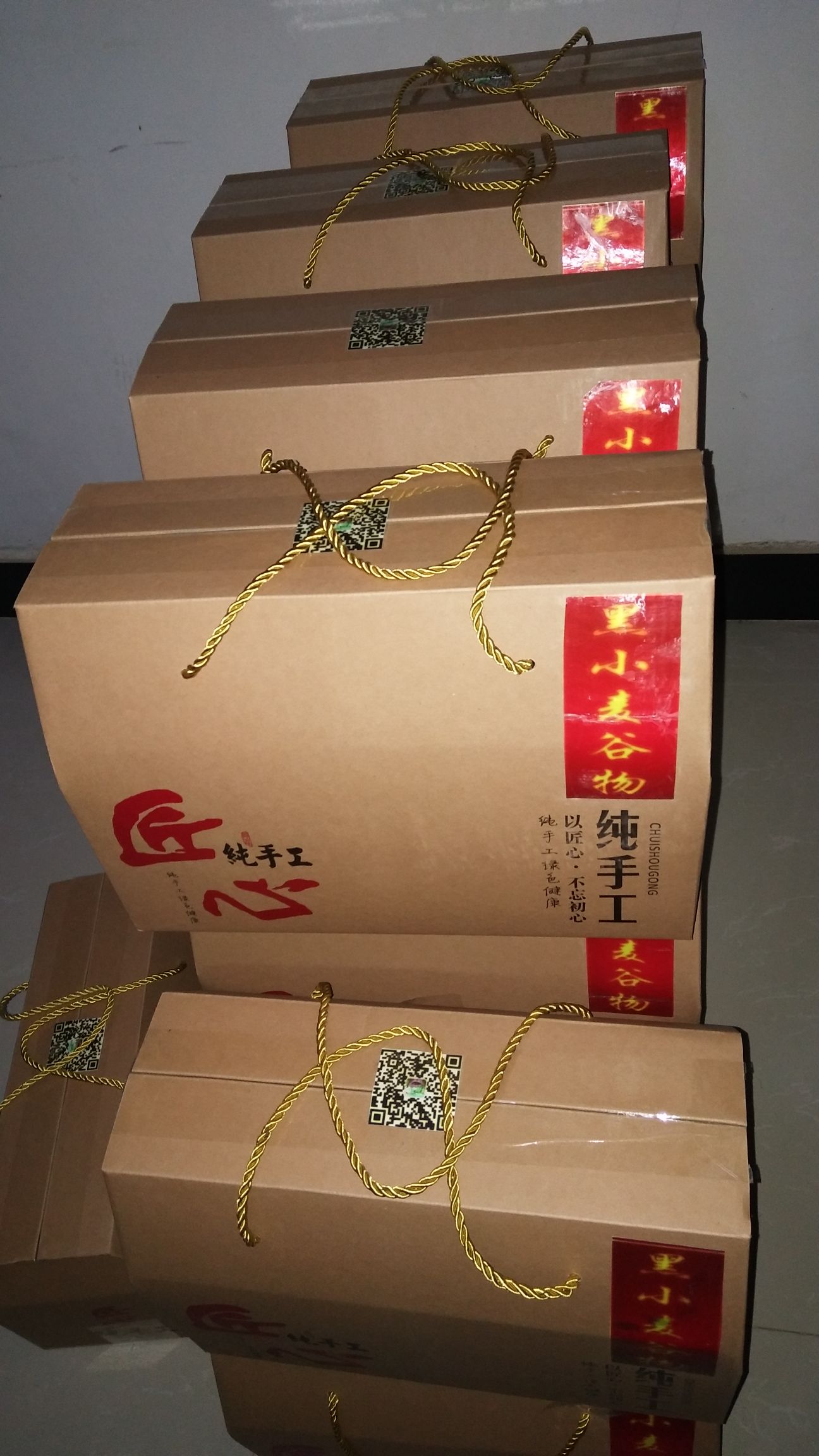 富硒小麦 富硒黑麦健康长寿地带，农家自产自销俺自家都吃这粮
