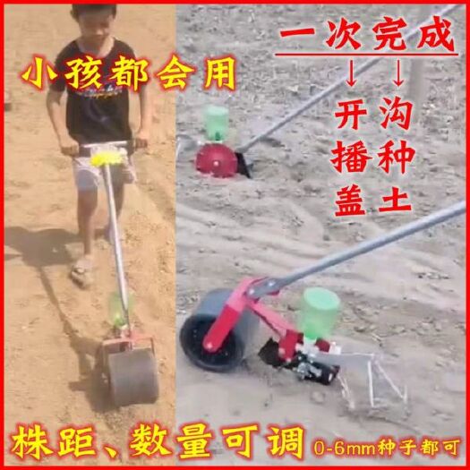 播种器 蔬菜播种器菜籽手动辣椒育苗多功能小型种子白菜罗卜小