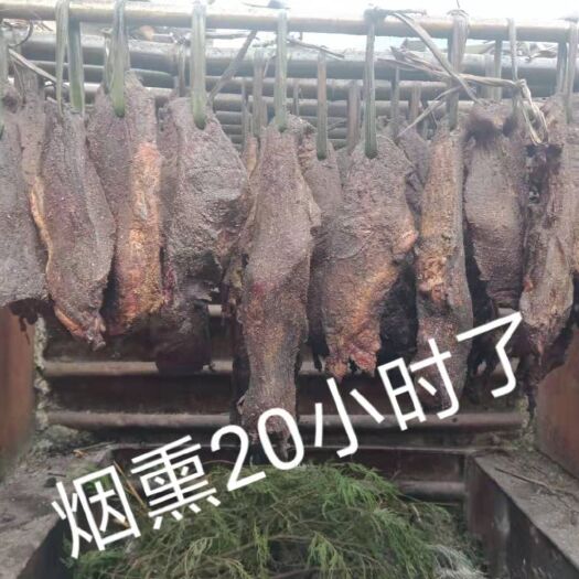 瓮安县干巴牛肉 所有的种植来源于正宗的农家肥