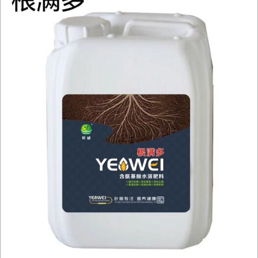 平度市水溶肥料 叶威专注