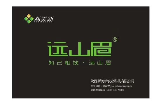 汉中茶叶包装盒 中、高端绿、红茶
