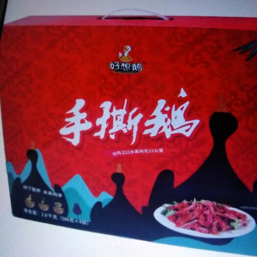 灌南县狮头鹅肉 散养老鹅，现杀现卤，一包一斤，出厂价，欢迎各大超市和经销商订