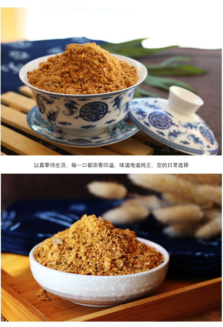 五谷粉 东北油茶早餐饱腹美食百年味道儿时的零食乡下零食城里人向往美食