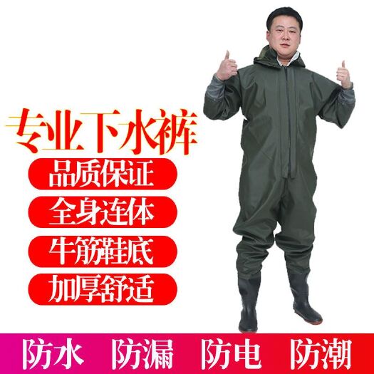 东阳市加厚全身下水裤捕鱼雨裤男连体挖藕下水衣服皮水衩裤雨鞋雨裤耐
