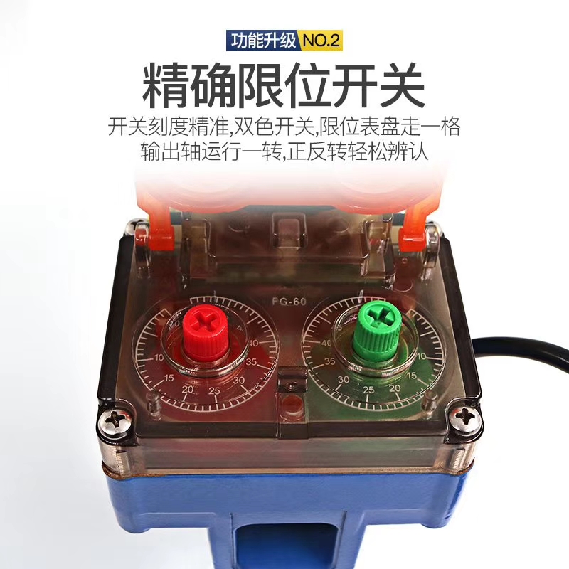  電動(dòng)卷膜器 大棚放風(fēng)機(jī) 100W 24V 220V 廠家直