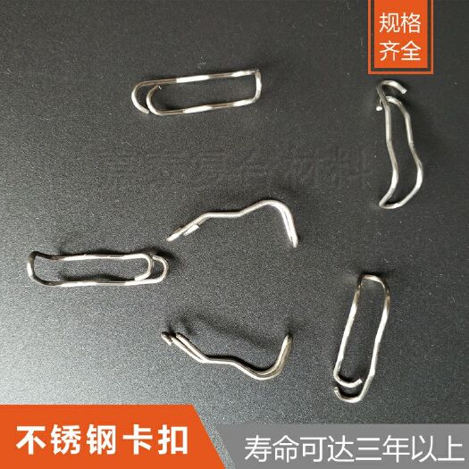 苏州 温室大棚配件 不锈钢压顶簧钢丝夹 弹簧固定夹大棚卡扣 钢丝扣