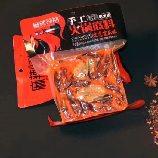 重庆市 火锅底料300克一袋一件24袋