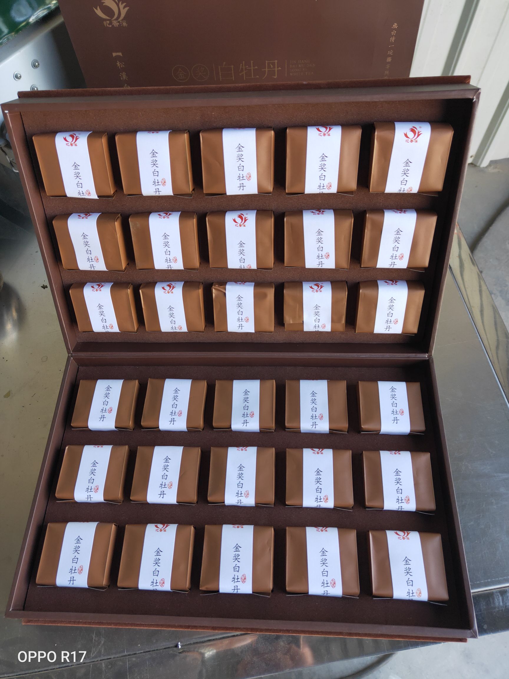 白牡丹茶  口感润滑，毫香明显，水质甘甜。