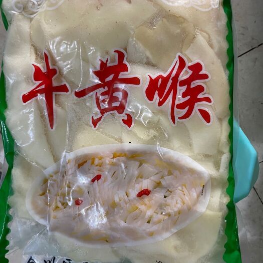  黄喉 心管 牛黄喉 牛心管