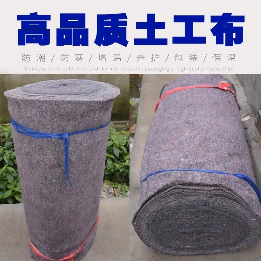 涟水县保温被 厂家直销土工布无纺布毛毡大棚保温防寒棉被公路养护保湿家具包装