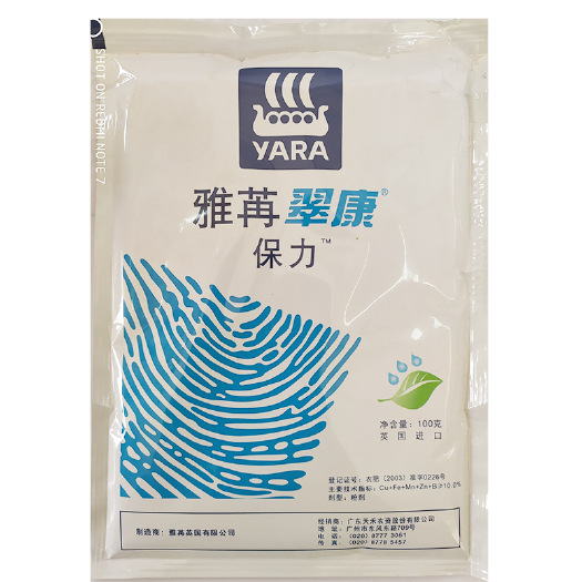 临沭县雅苒翠康保力 微量元素 进 口叶面肥  100克