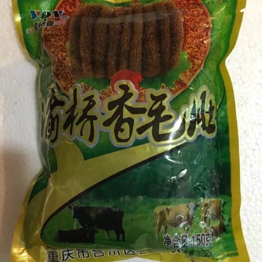  毛肚 绿色毛肚 袋袋毛肚