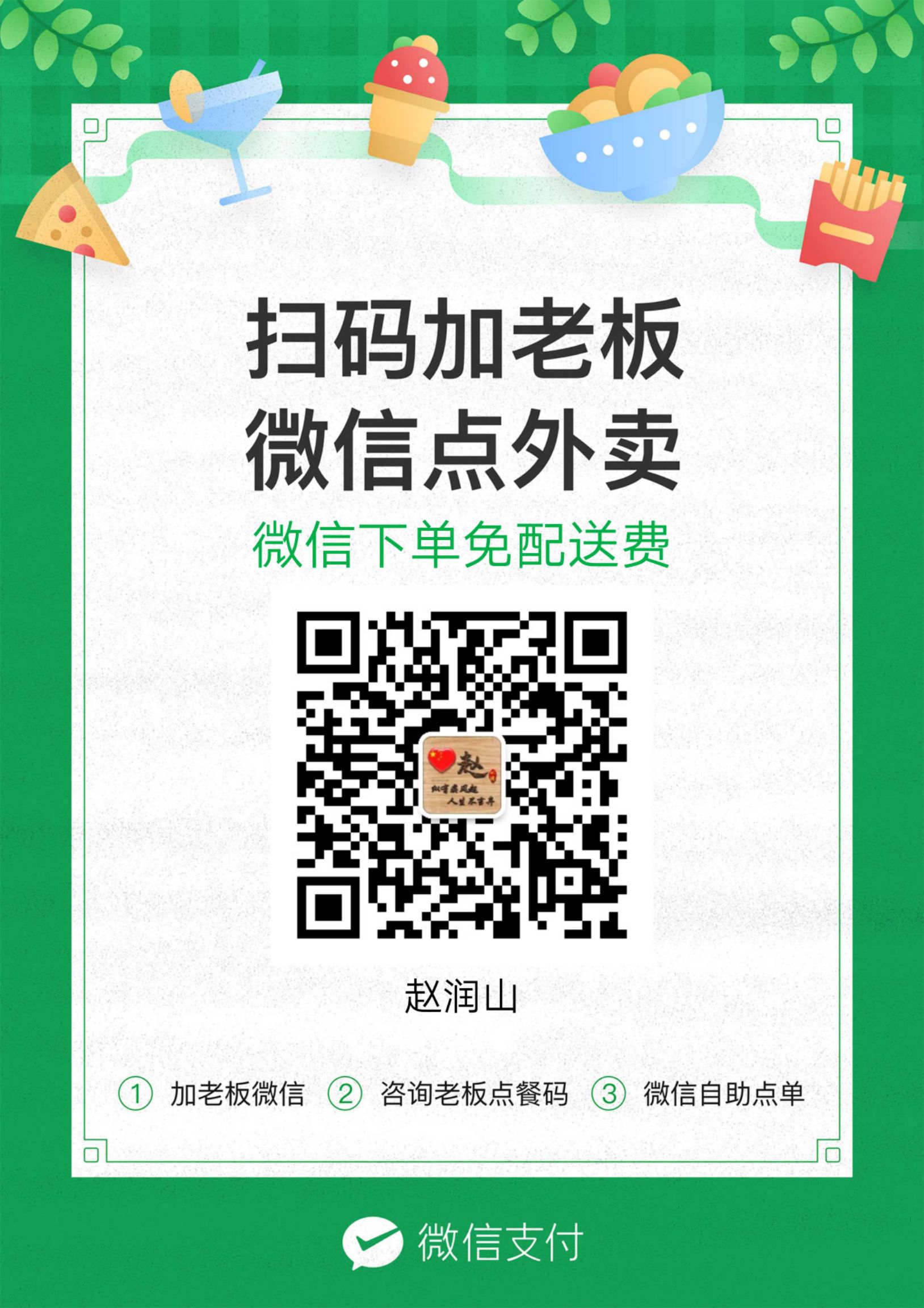  榴莲//普通消费者的水果餐