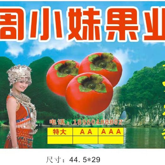 佛山标签定制