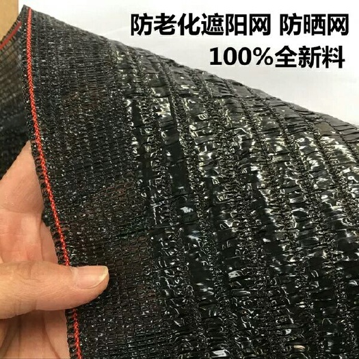 沭阳县全新料平针交织遮阳网防晒网大棚抗老化隔热遮阴网太阳网农用户外
