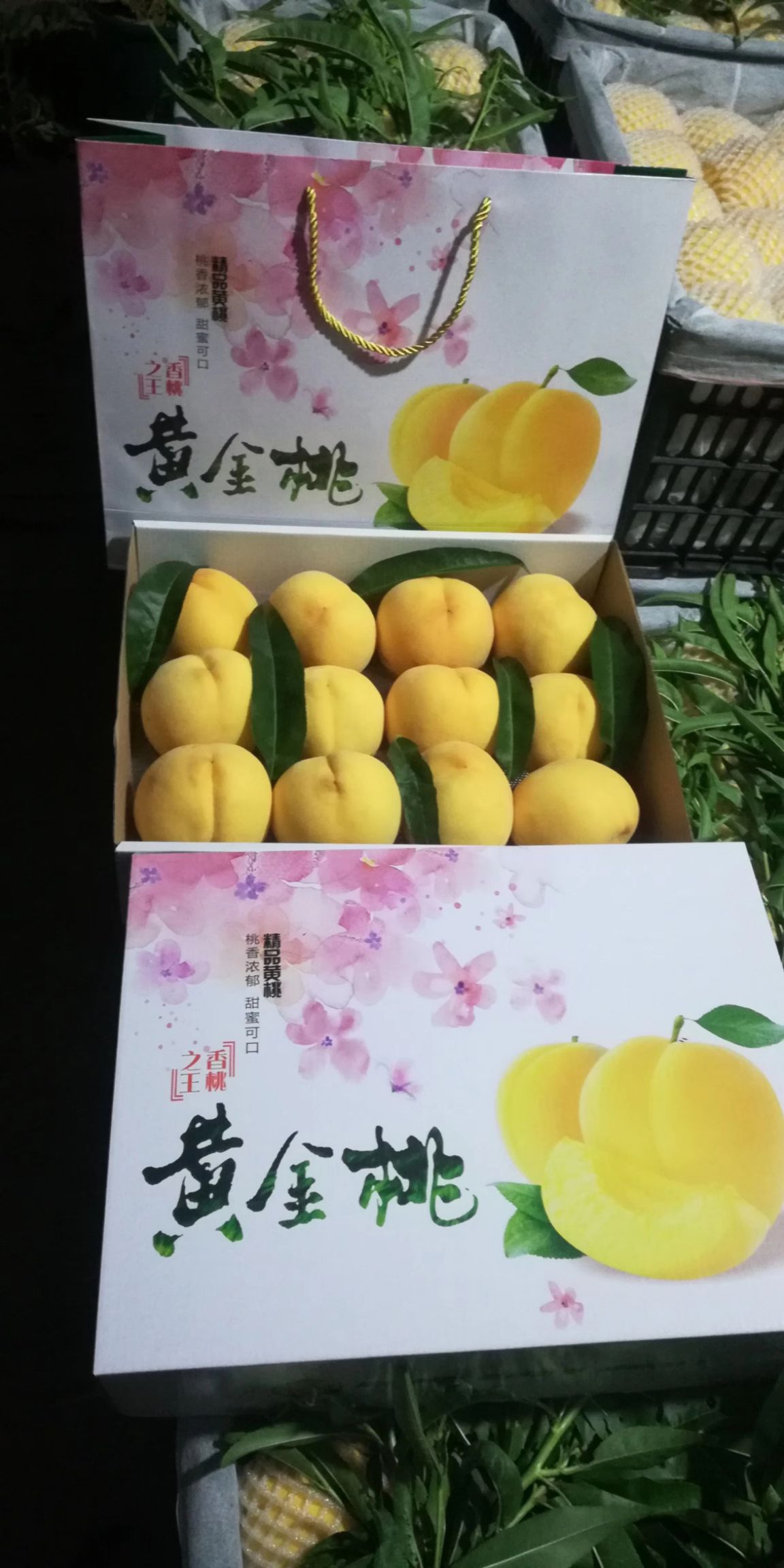 产地直供:世纪桃王(黄肉型)，西尾黄金桃