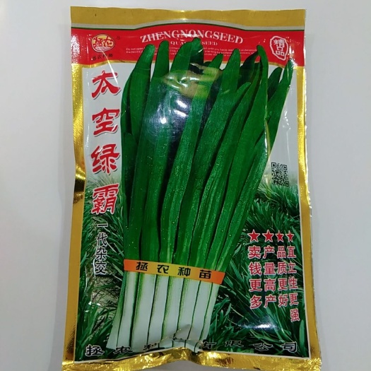 临沂 太空绿霸韭菜种子杂交一代韭菜种子批发