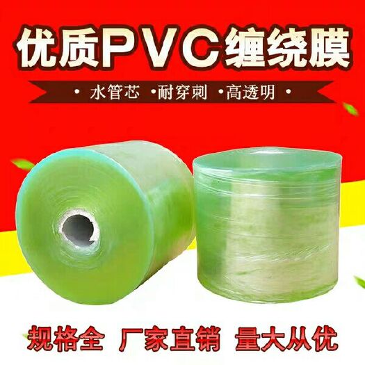 沭阳县嫁接膜果树缠绕膜嫁接专用塑料薄膜自粘嫁接剪刀透明拉伸膜保温