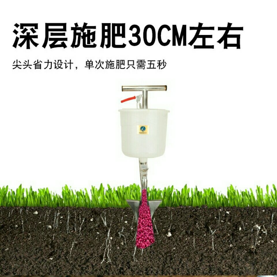 《特/惠包邮》 施肥神-器果树地下施肥器根部追肥器施肥机