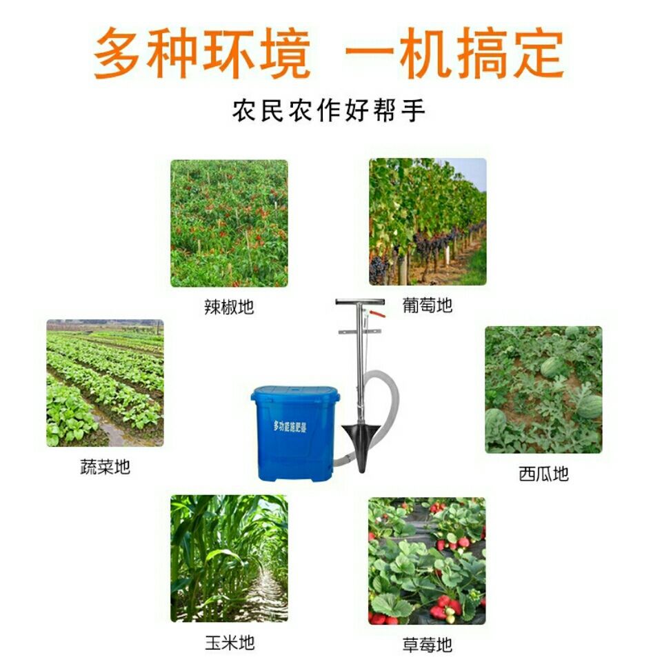 《特/惠包邮》 施肥神-器果树地下施肥器根部追肥器施肥机