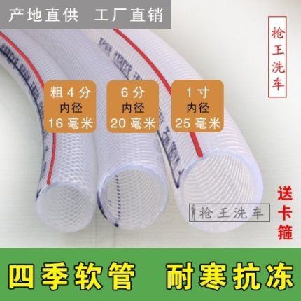 沭阳县 PVC纤维管增强管蛇皮管网纹管4分6分1寸无味花园水管防爆抗