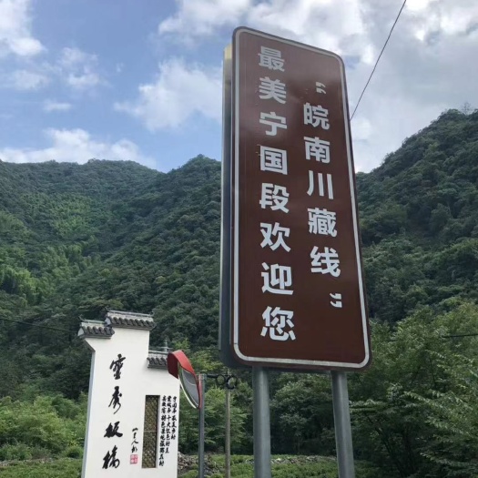 泾县生态园林 川藏线神奇六道湾，自驾游，越野一族的天堂
