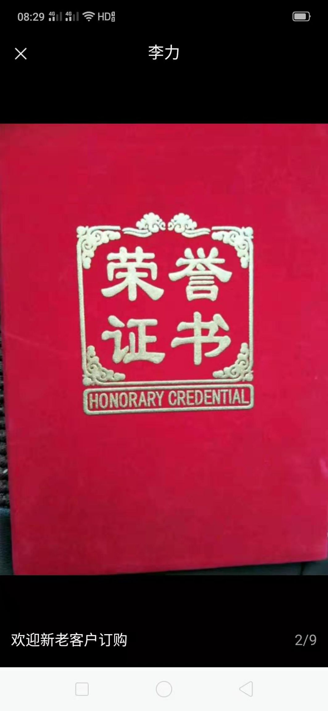 优鲈1号、闽鲈1号、皖鲈1号