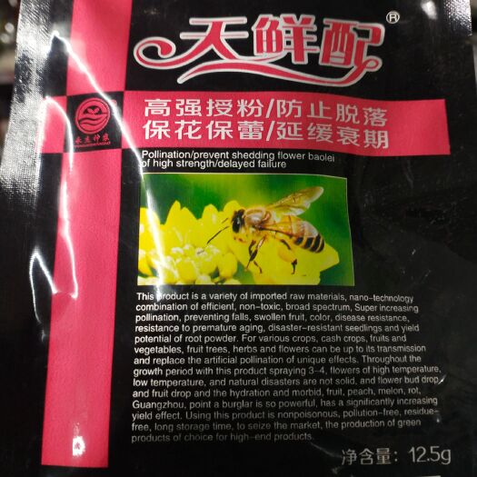 扶沟县天仙配，授粉 膨大瓜果 ，详细介绍请看包装说明谢谢！
