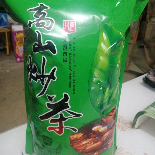 丰顺县高山野生茶 统货 袋装