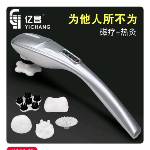 仙游县垫板纸 亿昌 多功能按背部腰部腿部按器按捶 家用电动海豚