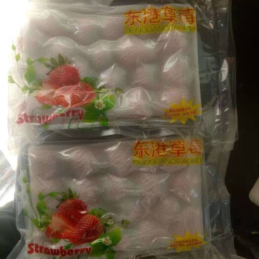 东港市丹东草莓  丹东红颜牛奶草莓产地直发