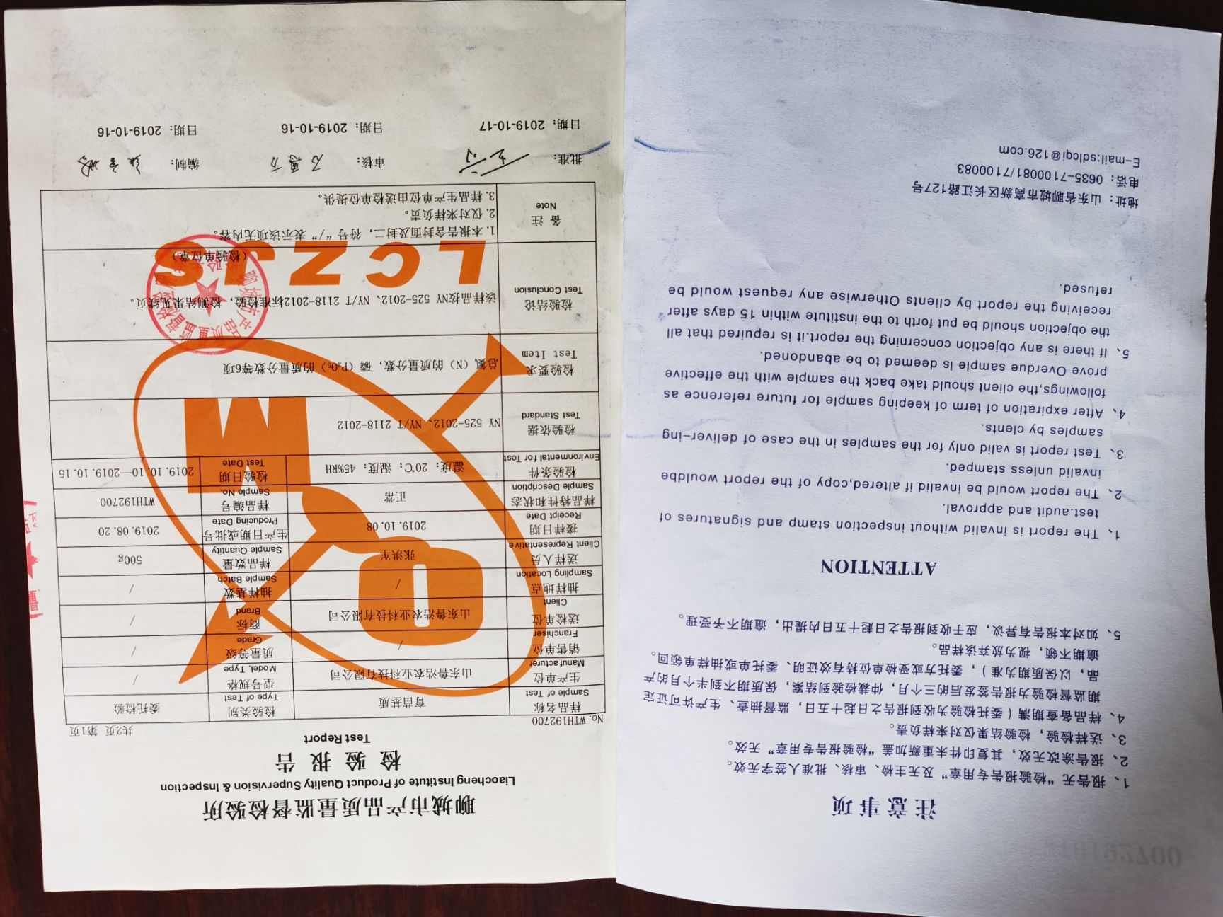 种植土 育苗基地专用基质，大包装，更实惠 量更大 100L