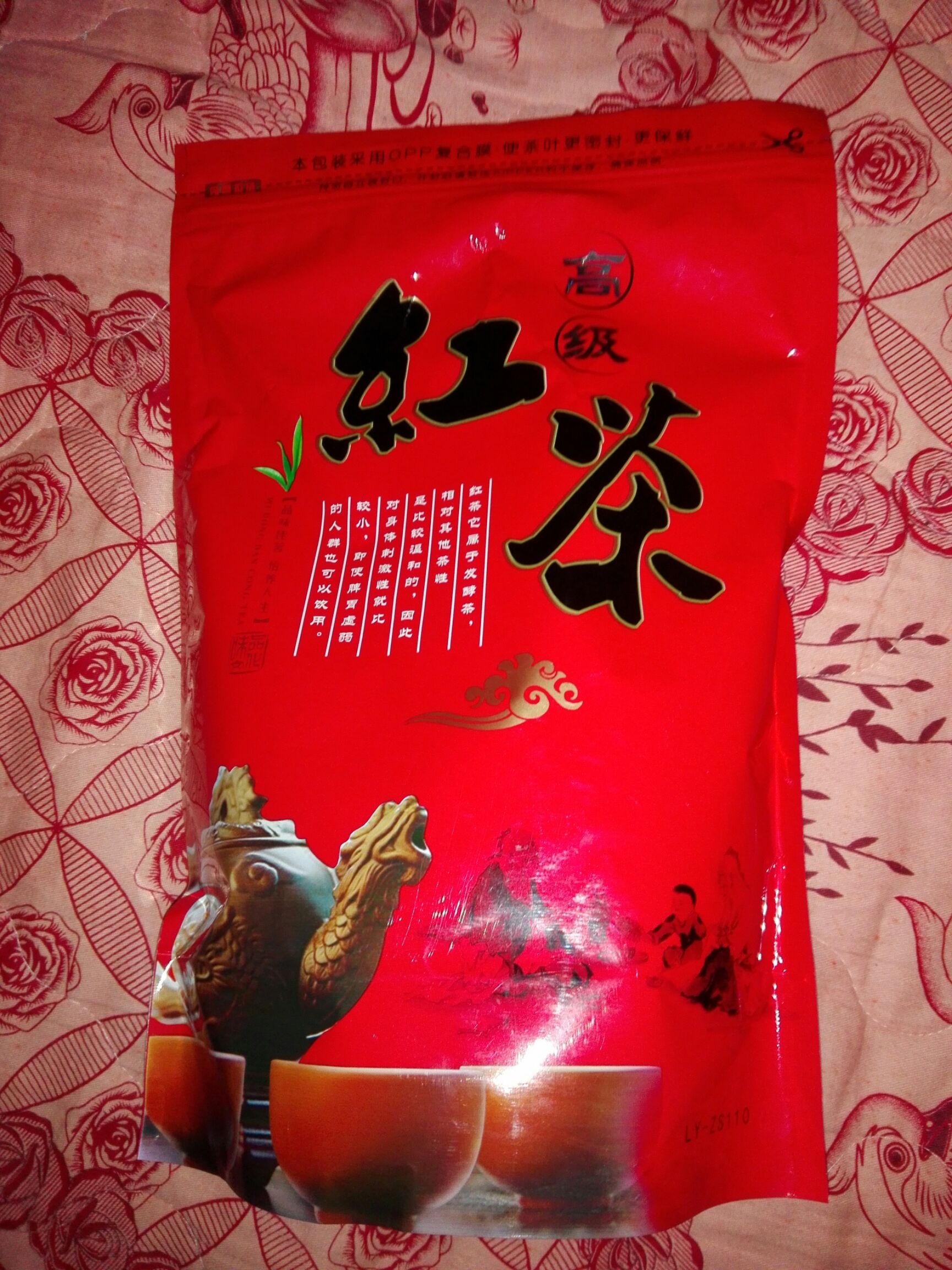  高山红茶正山小种