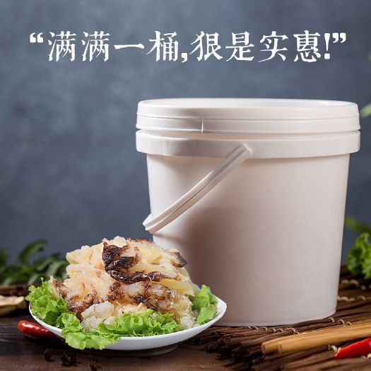 日照春节不打烊2盐渍海蜇头和海蜇丝4斤一桶盐渍非即食海蜇桶装包邮