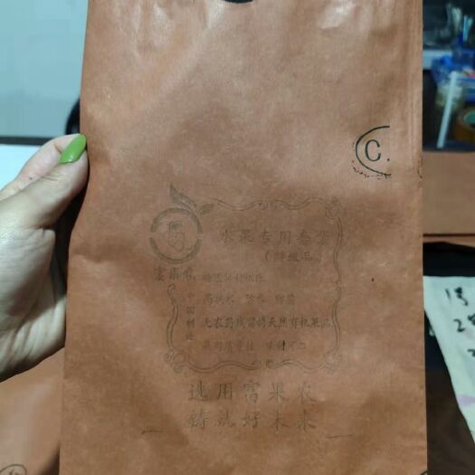 赵县葡萄套袋 水果套袋